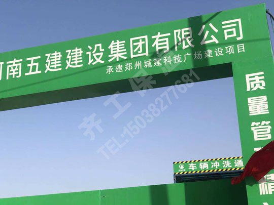 巖棉板有沒有發展前景？