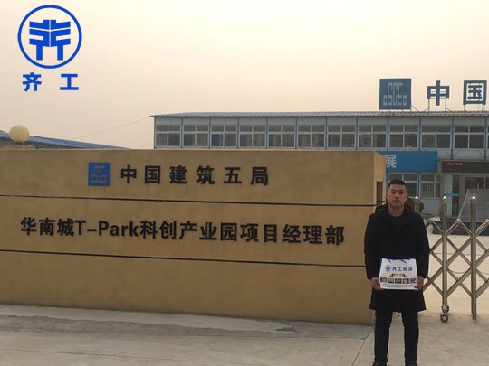 鄭州XPS擠塑板的吸水率及黏結強度