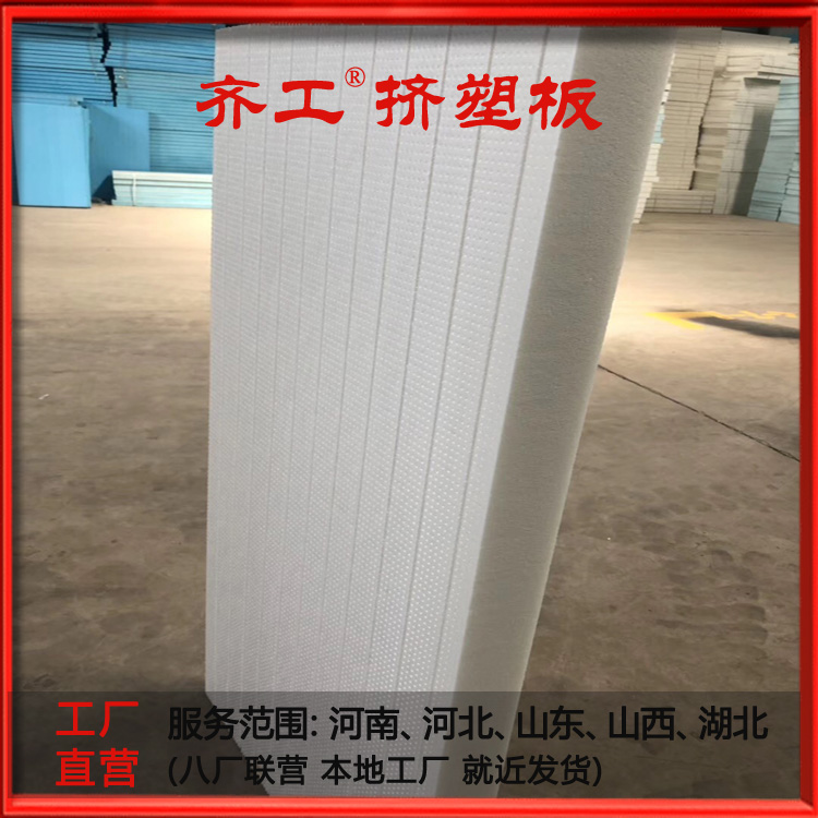 什么會影響擠塑板價格