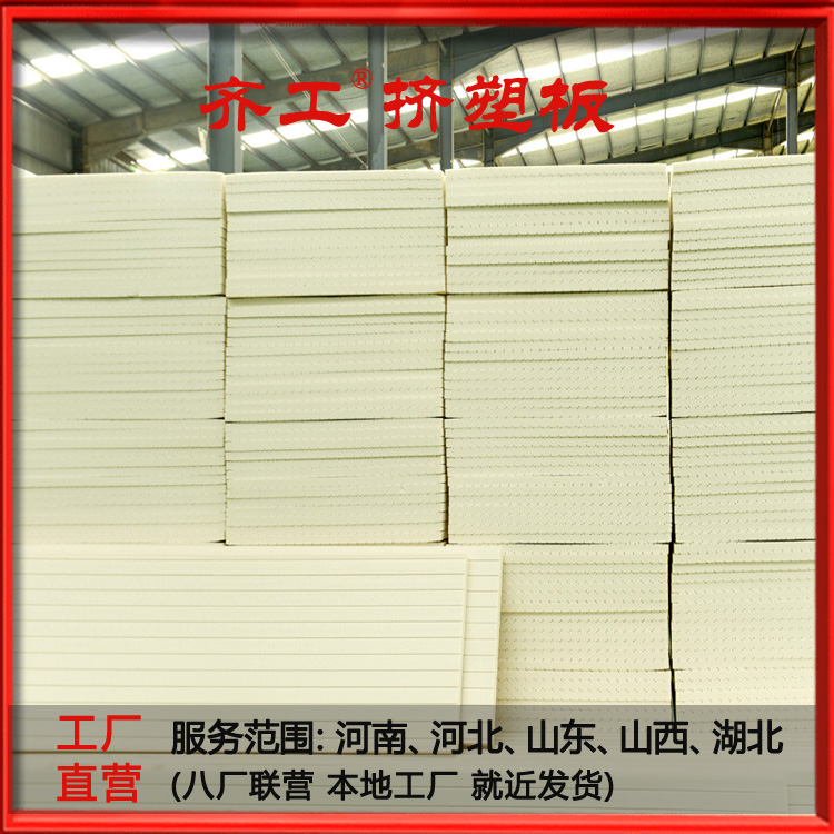 擠塑板在運輸的時候應該注意哪些事情？