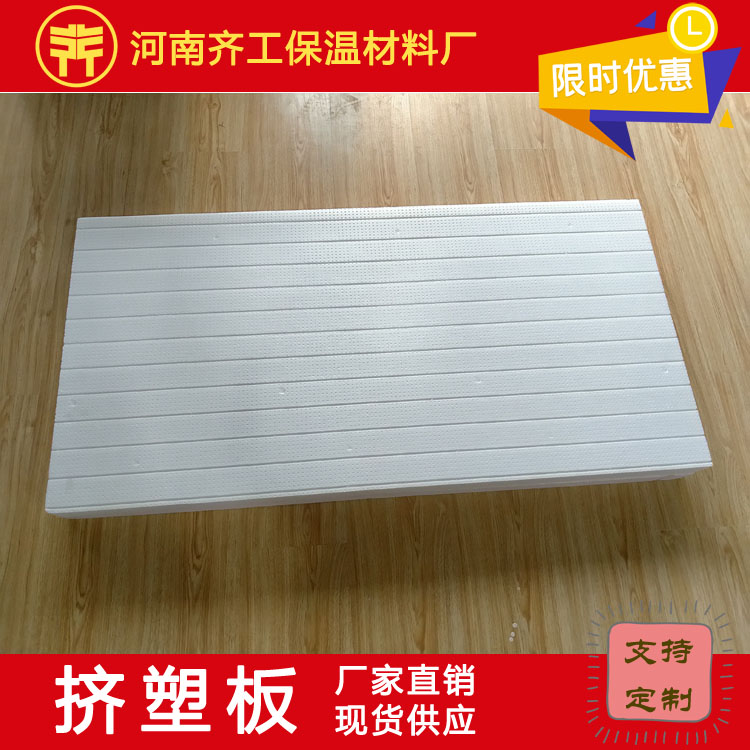 XPS擠塑板有哪些常見(jiàn)的問(wèn)題