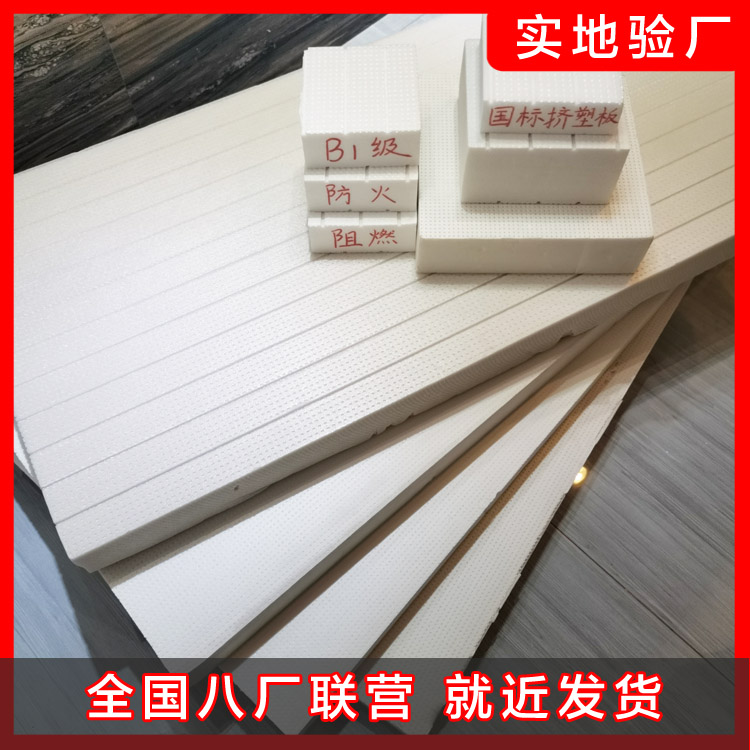 復合泡沫板有什么優勢？