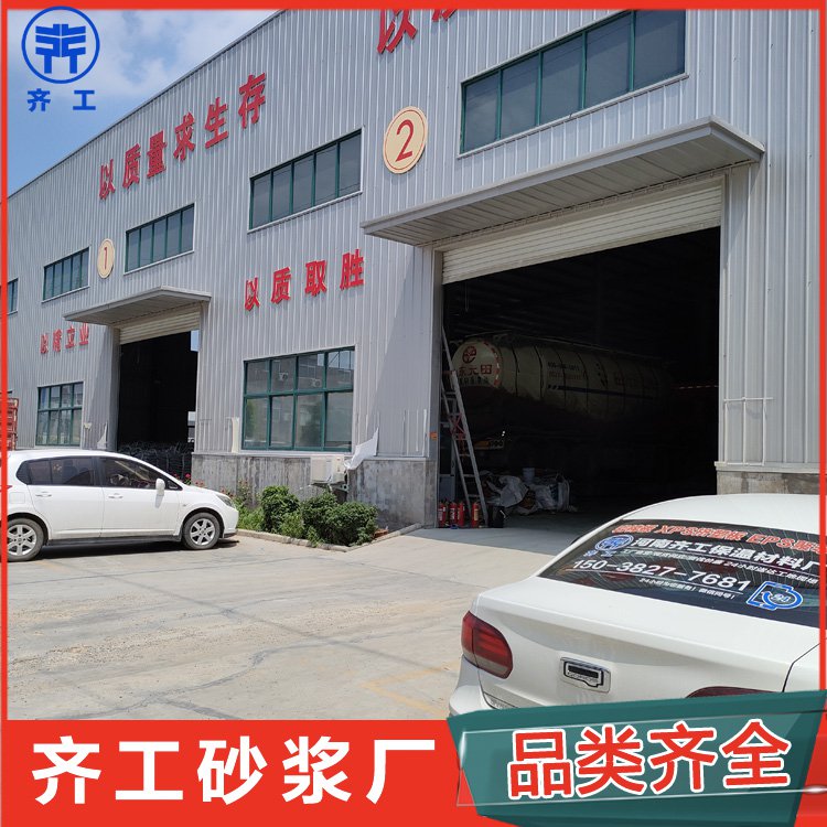 粘結砂漿(膠粘劑) 粘結砂漿(膠粘劑)