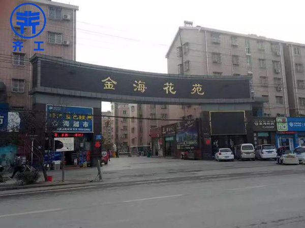 周口金?；ㄔ? title=